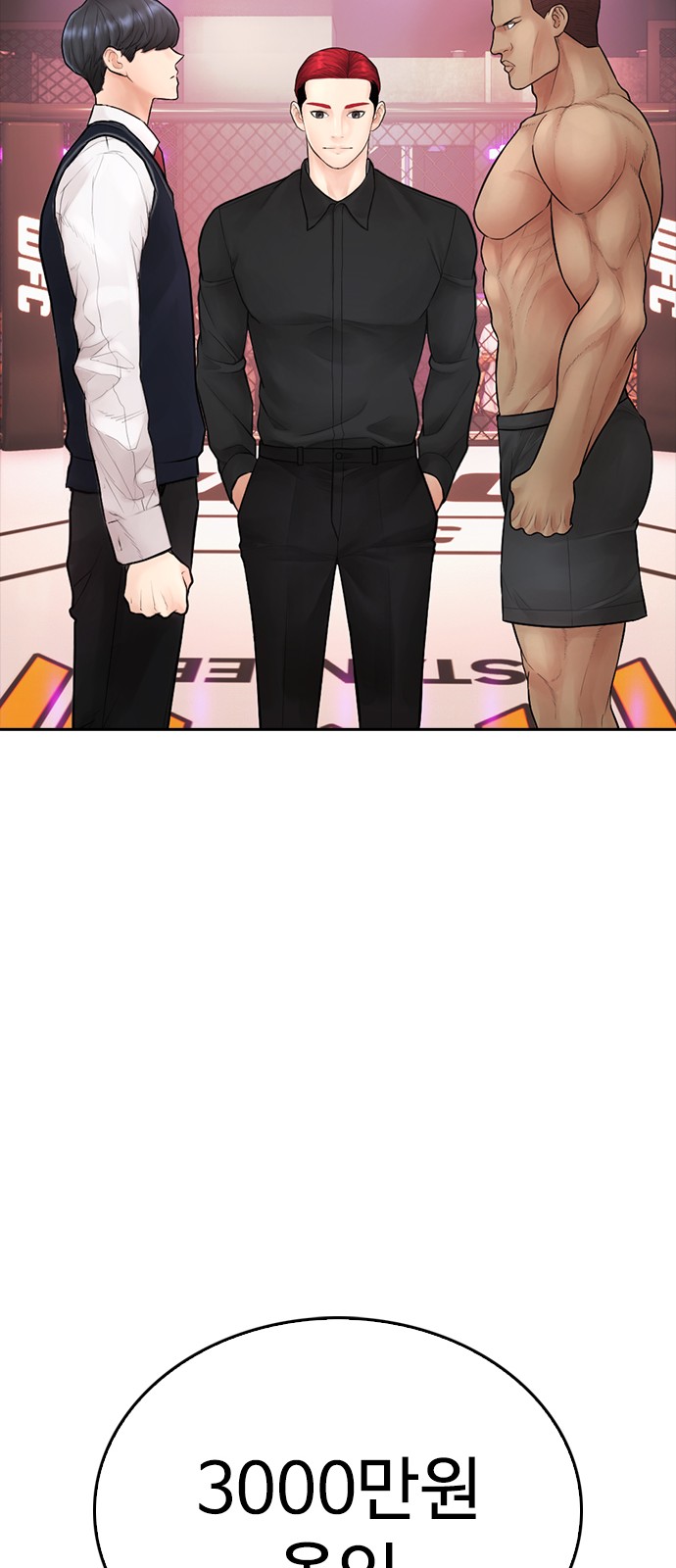 80 페이지