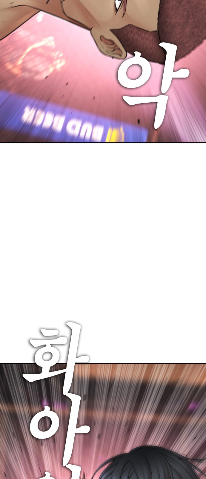 84 페이지