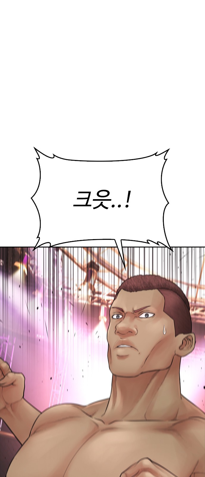 86 페이지