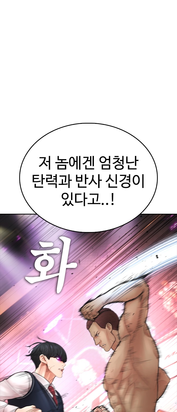 92 페이지