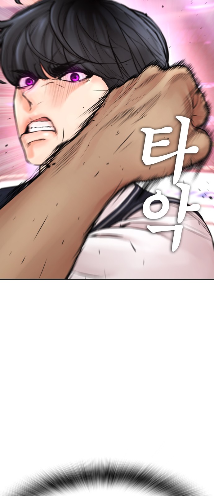 94 페이지