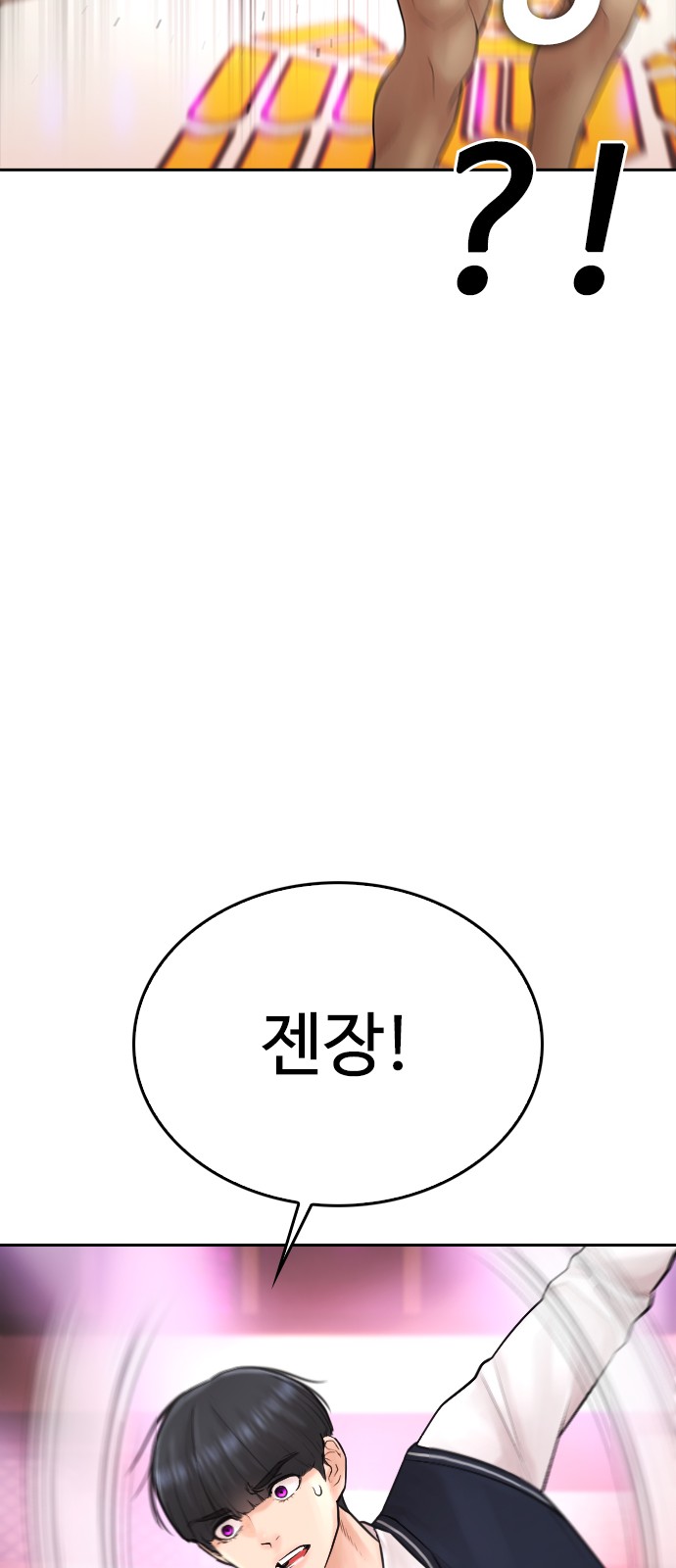 97 페이지