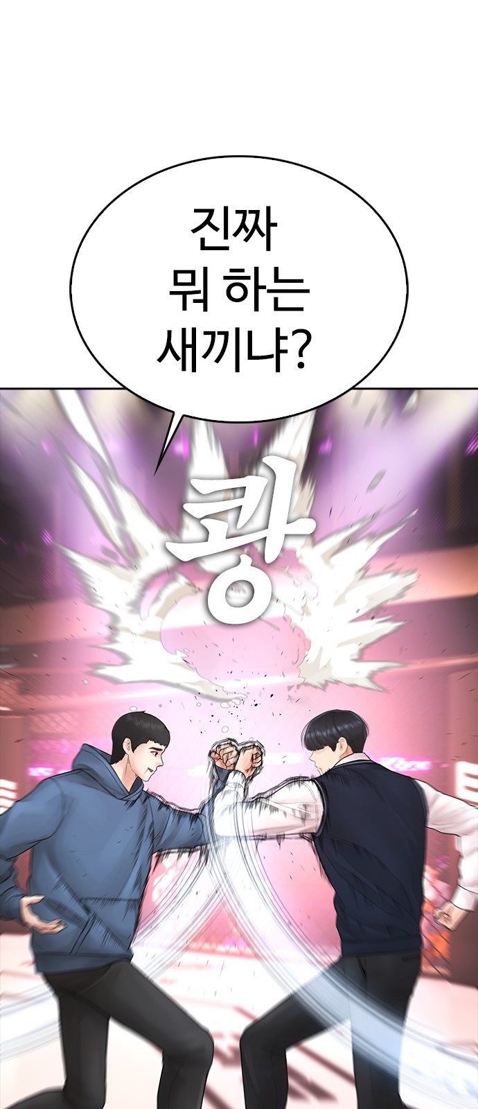 100 페이지