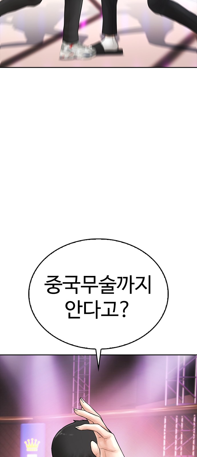 101 페이지