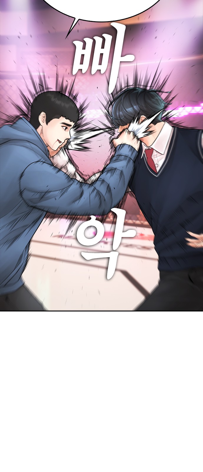 103 페이지