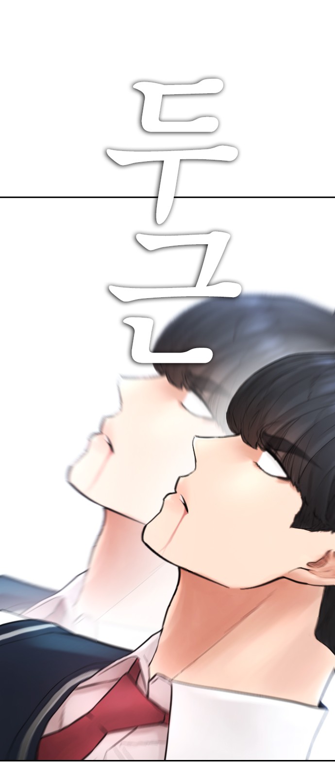 105 페이지