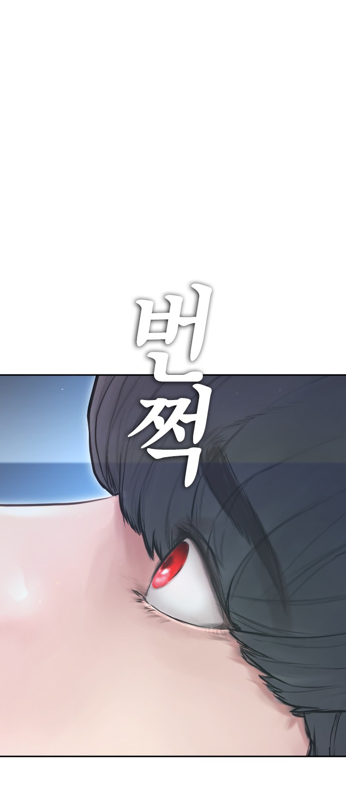 106 페이지