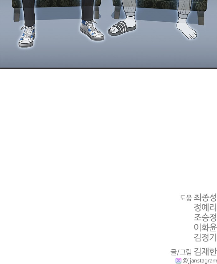 108 페이지