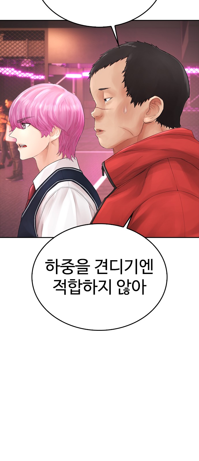 29 페이지
