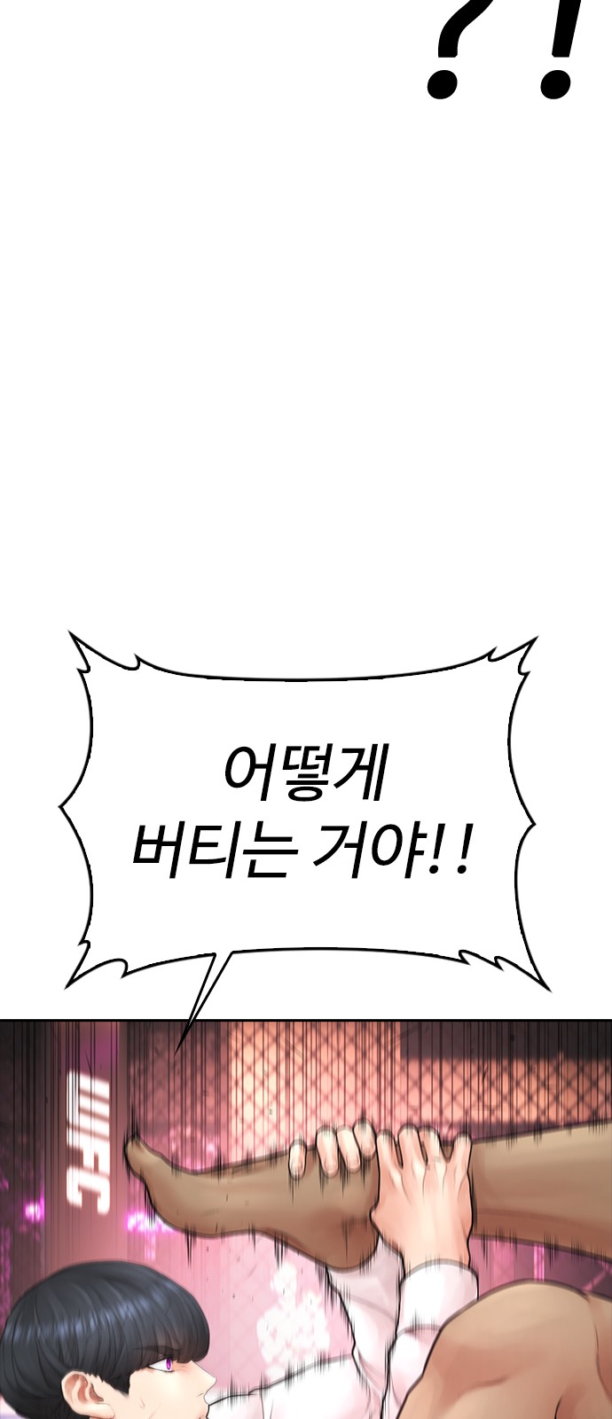 36 페이지