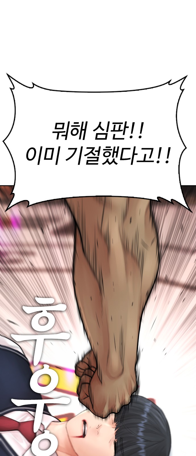 47 페이지
