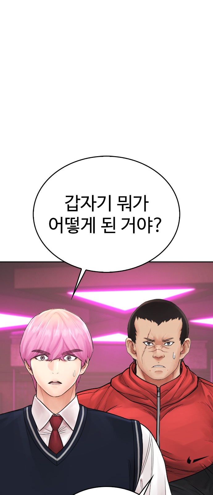 61 페이지