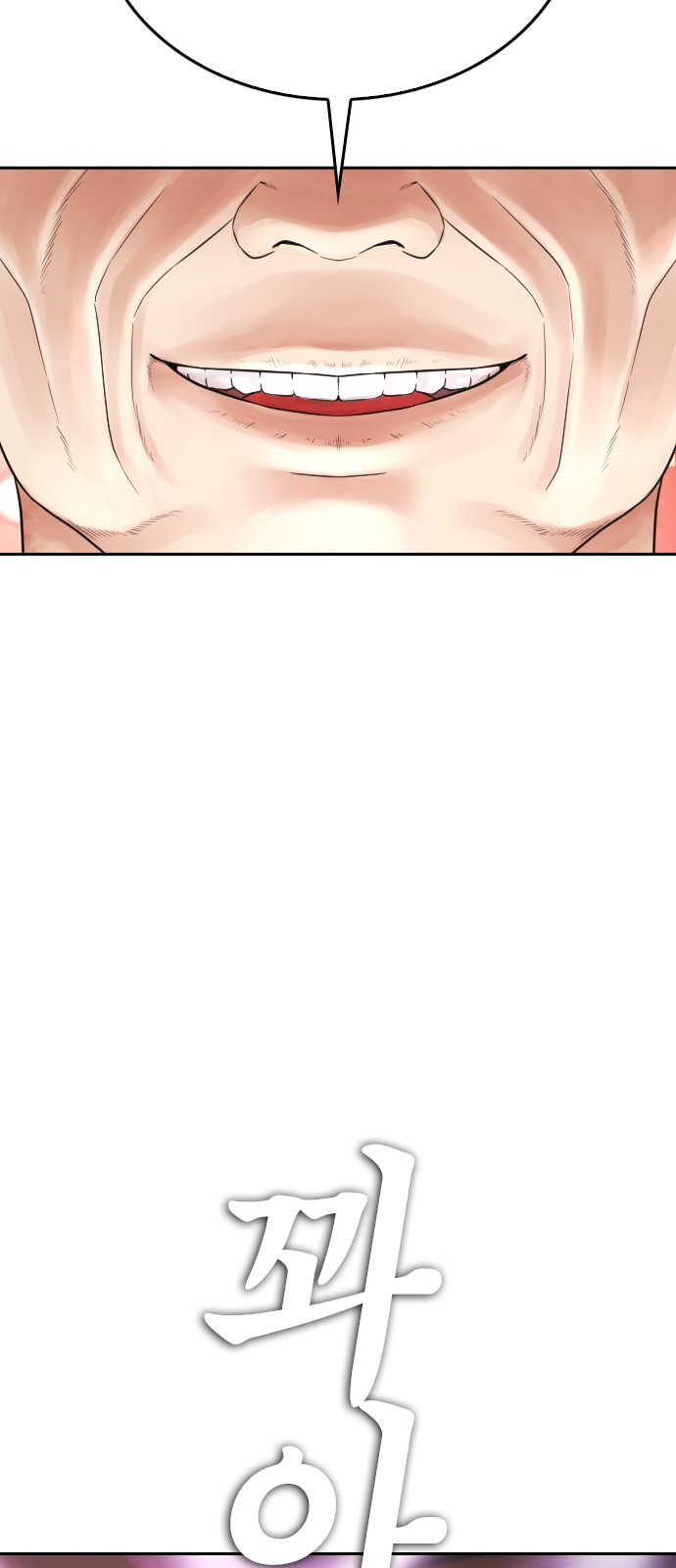 64 페이지