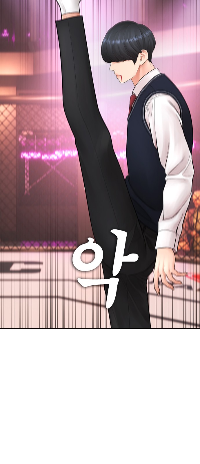 74 페이지
