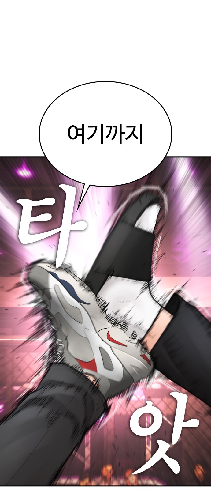 76 페이지