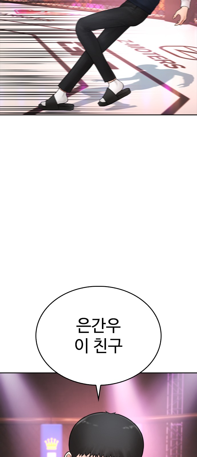 79 페이지