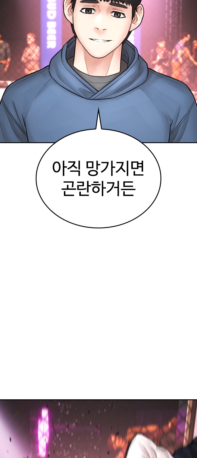 80 페이지