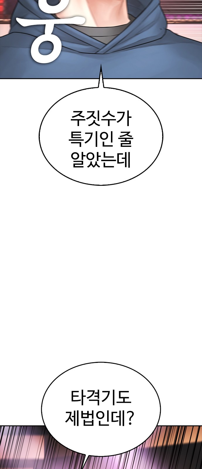 83 페이지