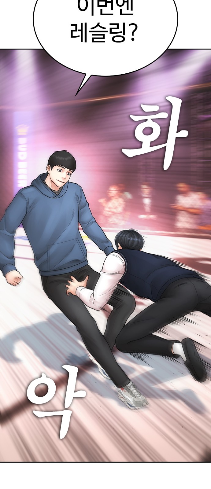 87 페이지