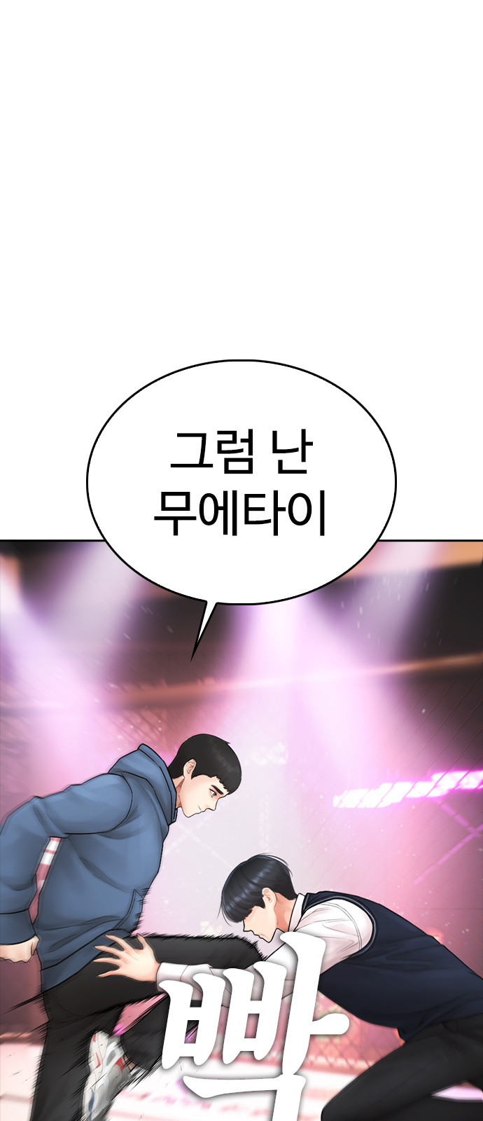 88 페이지