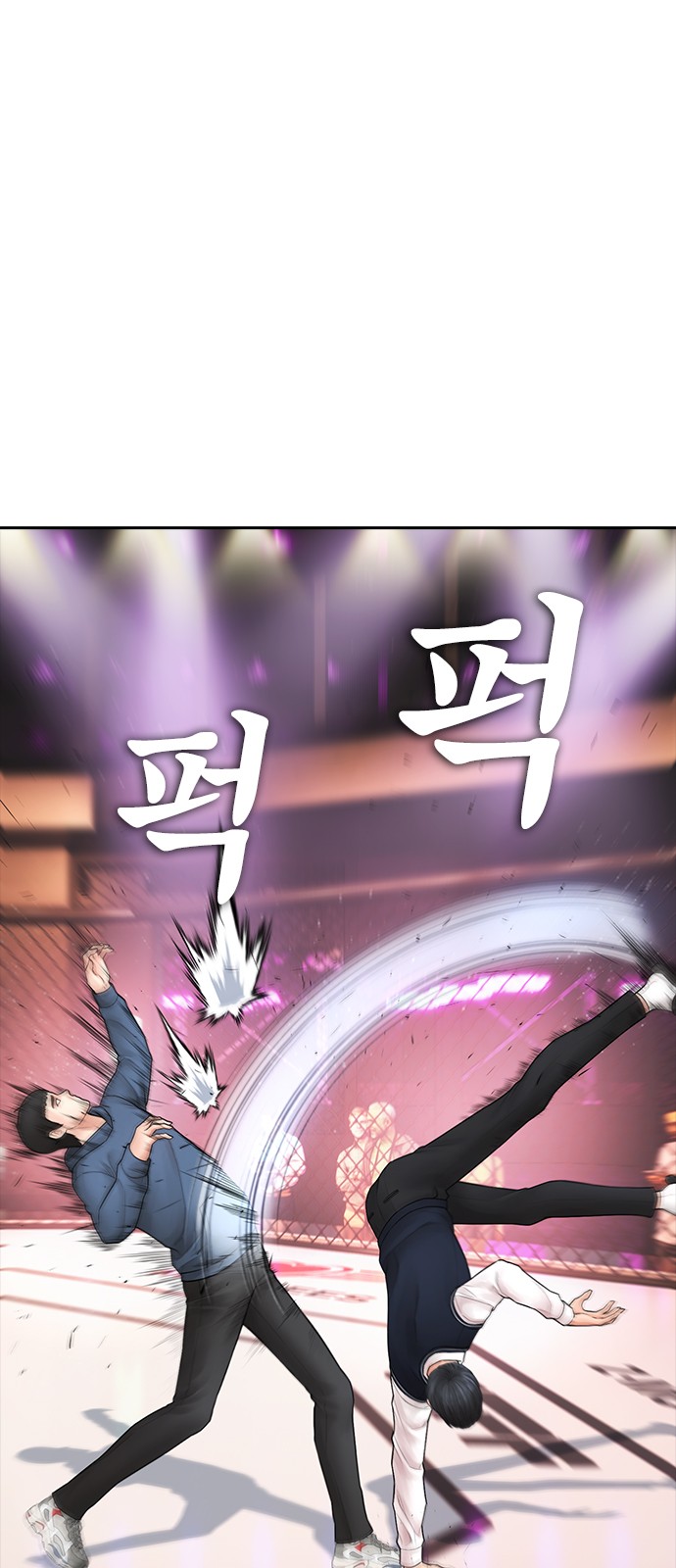 90 페이지
