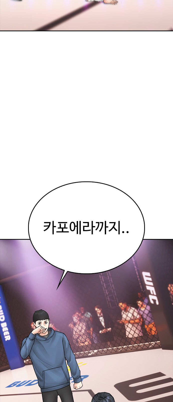 91 페이지