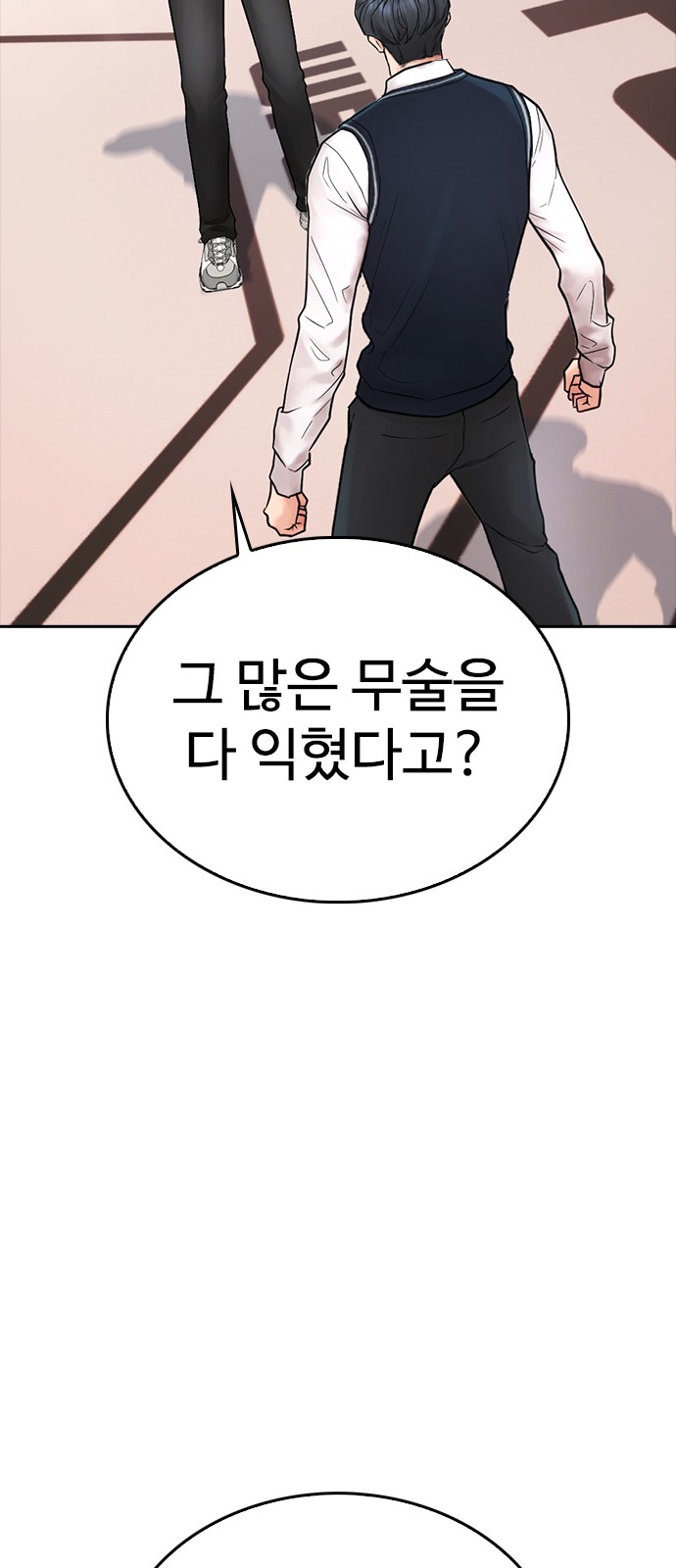 92 페이지