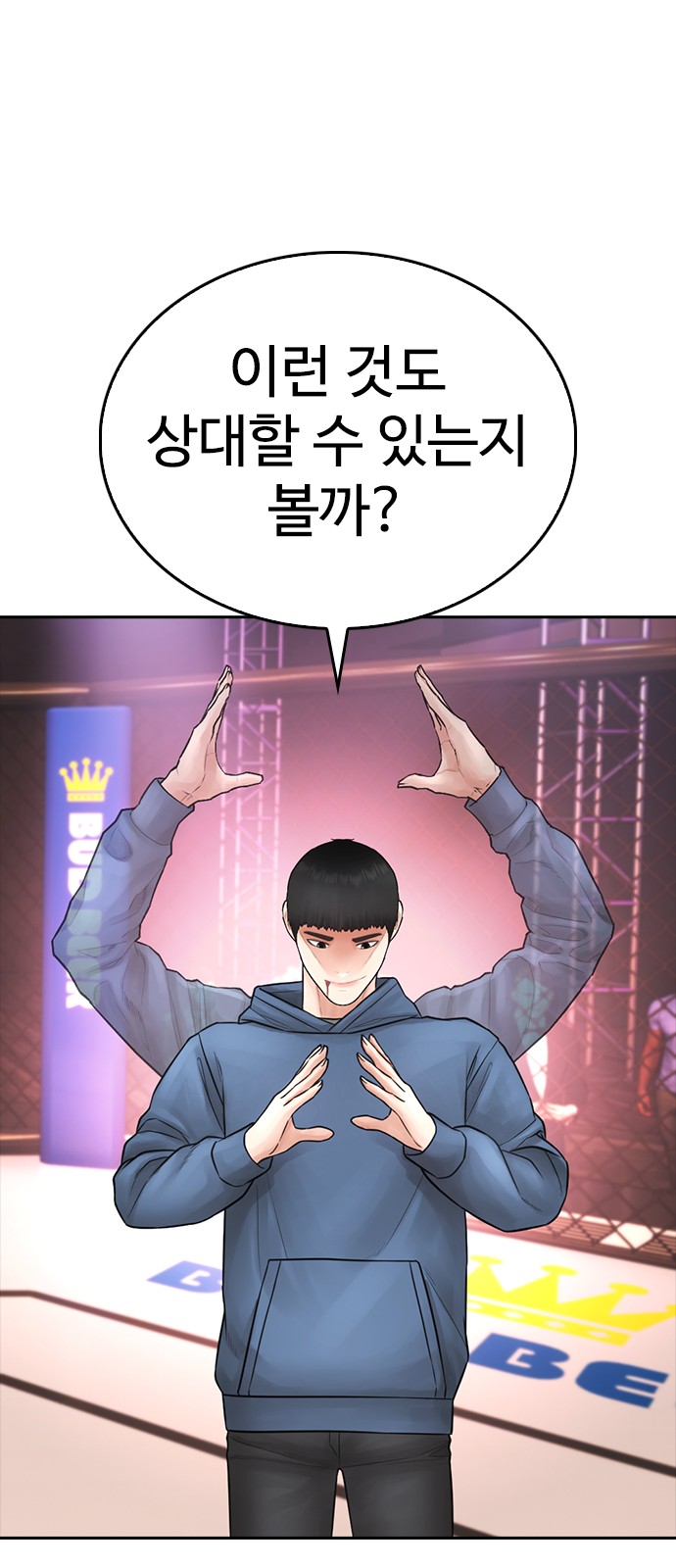 94 페이지