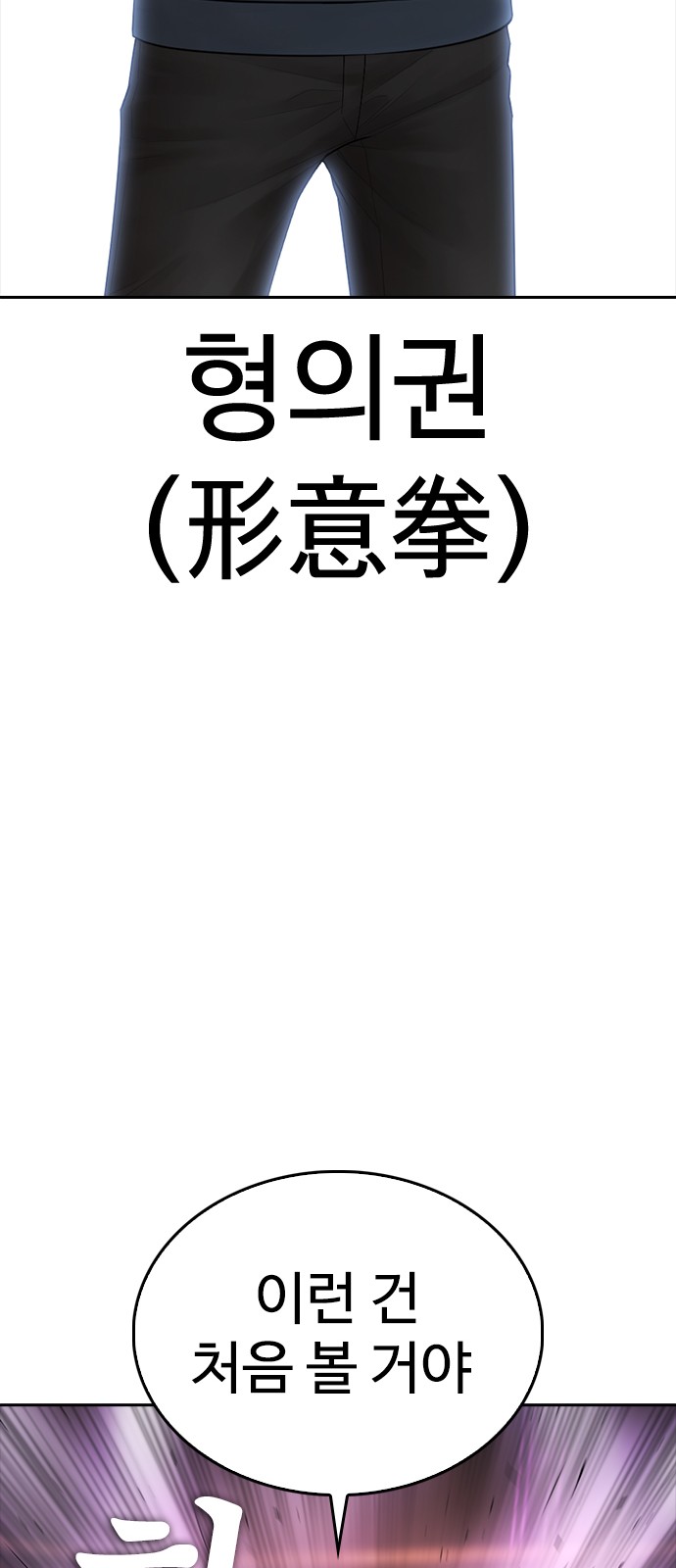 96 페이지