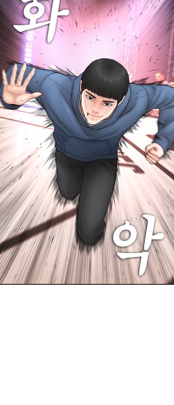97 페이지