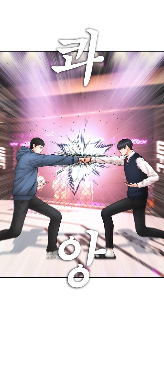 98 페이지