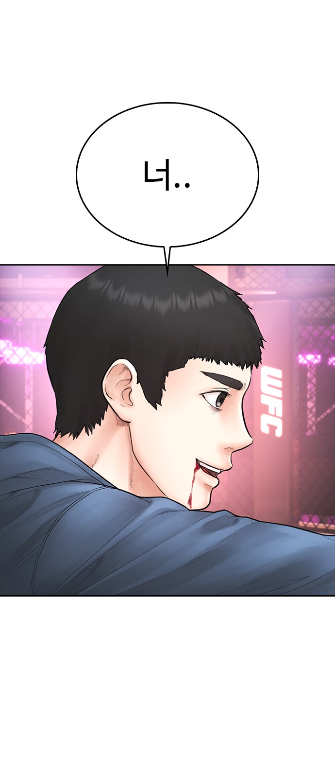 99 페이지