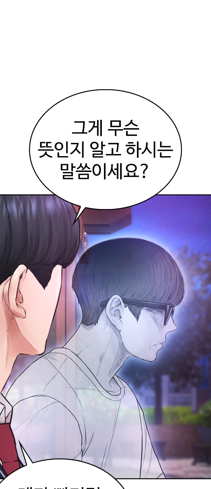 108 페이지