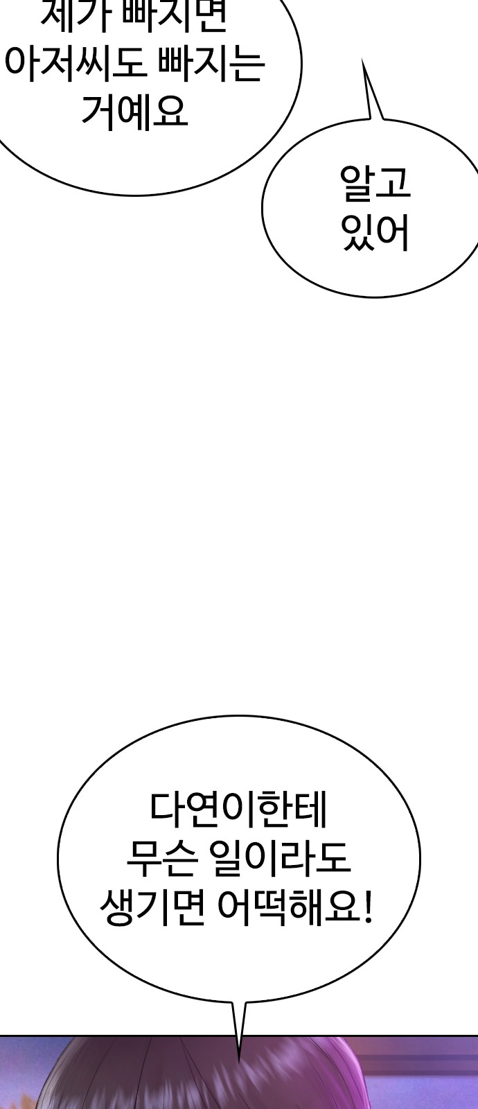 109 페이지