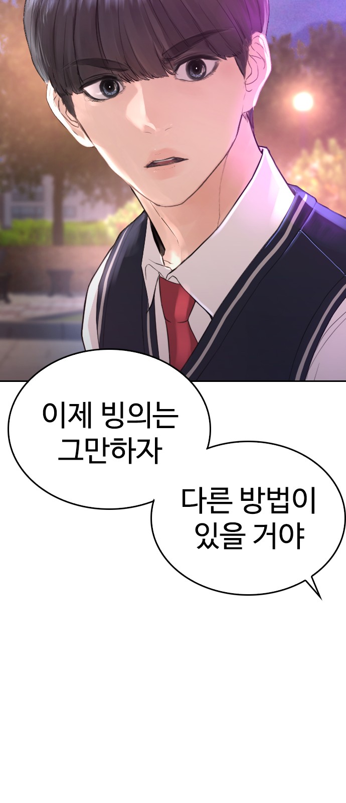 110 페이지