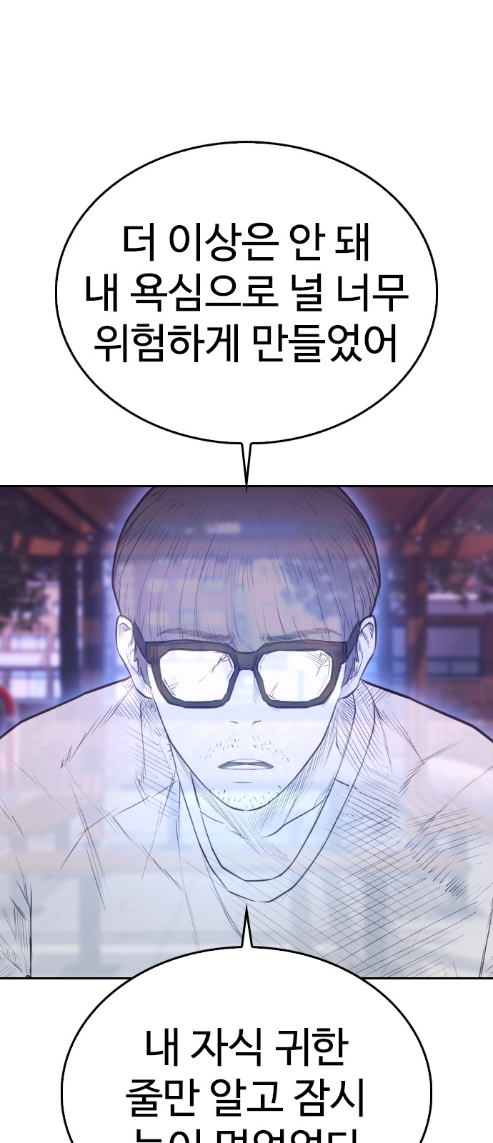 111 페이지