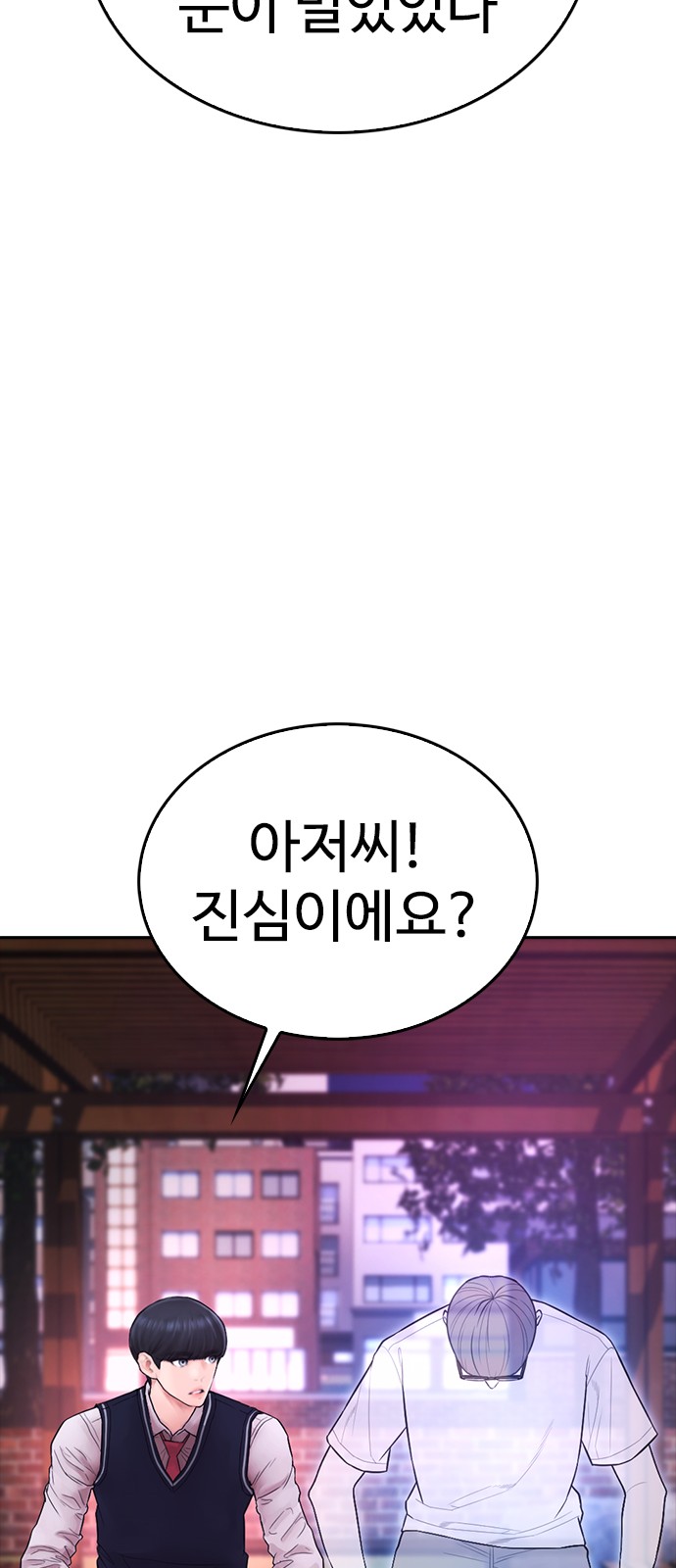 112 페이지
