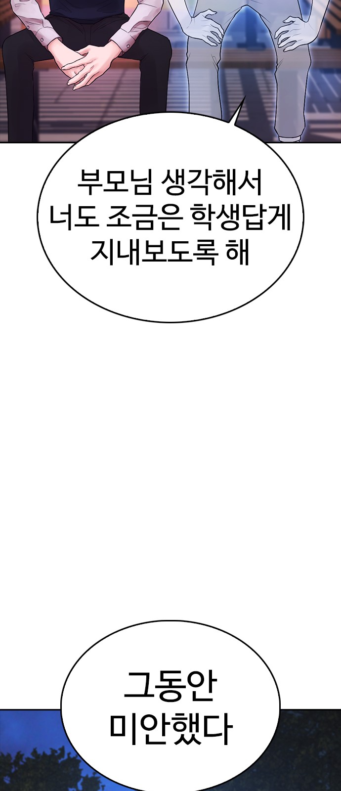113 페이지
