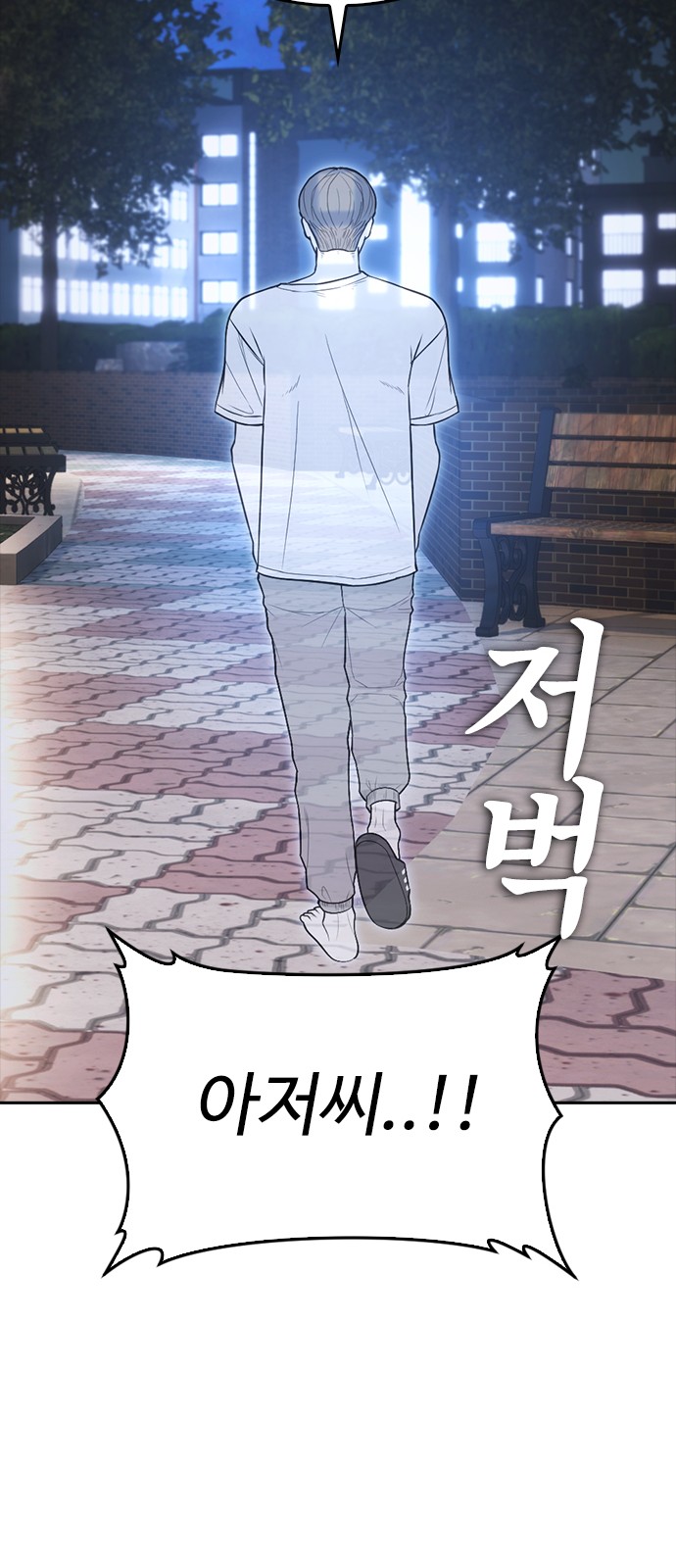 114 페이지