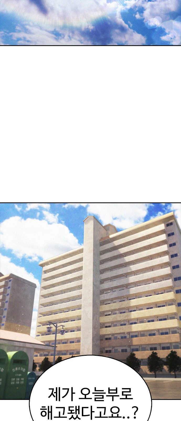 117 페이지