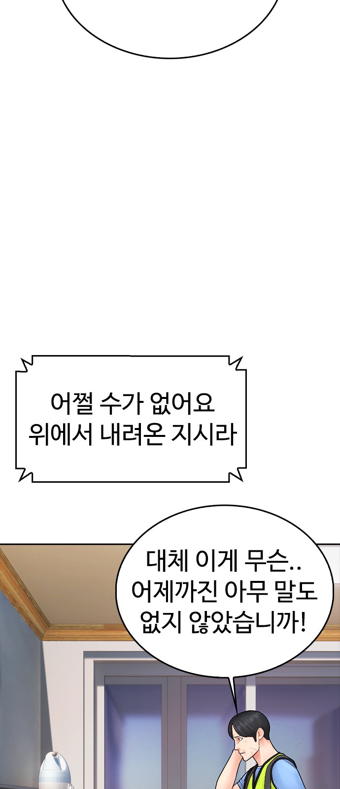 118 페이지