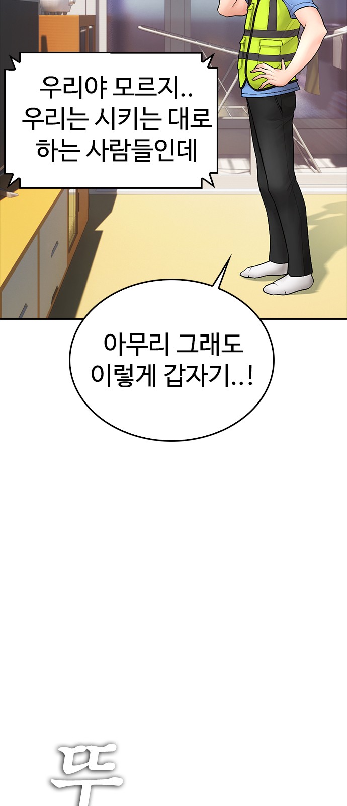 119 페이지