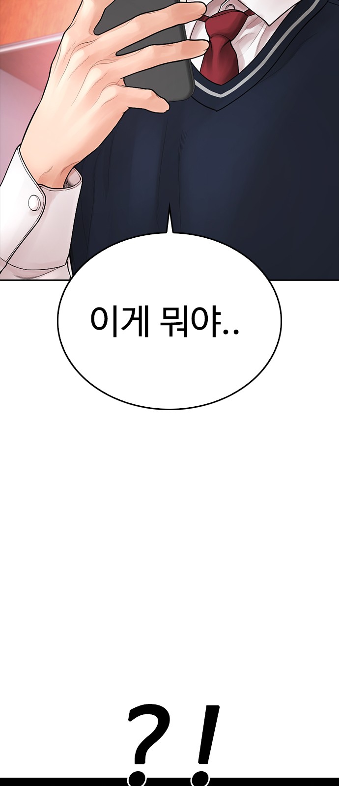 124 페이지
