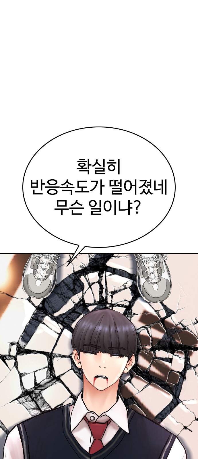 26 페이지