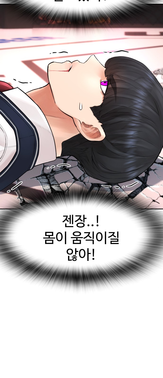 31 페이지