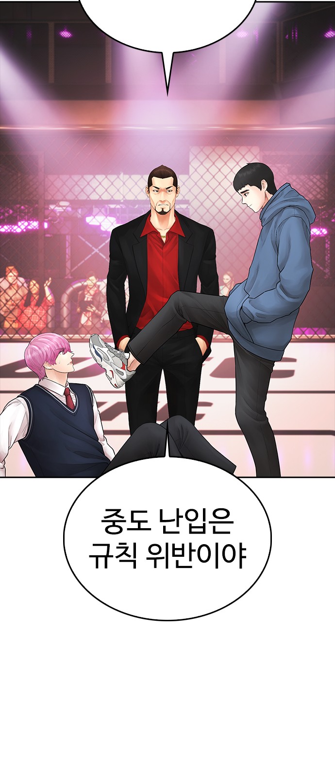 44 페이지