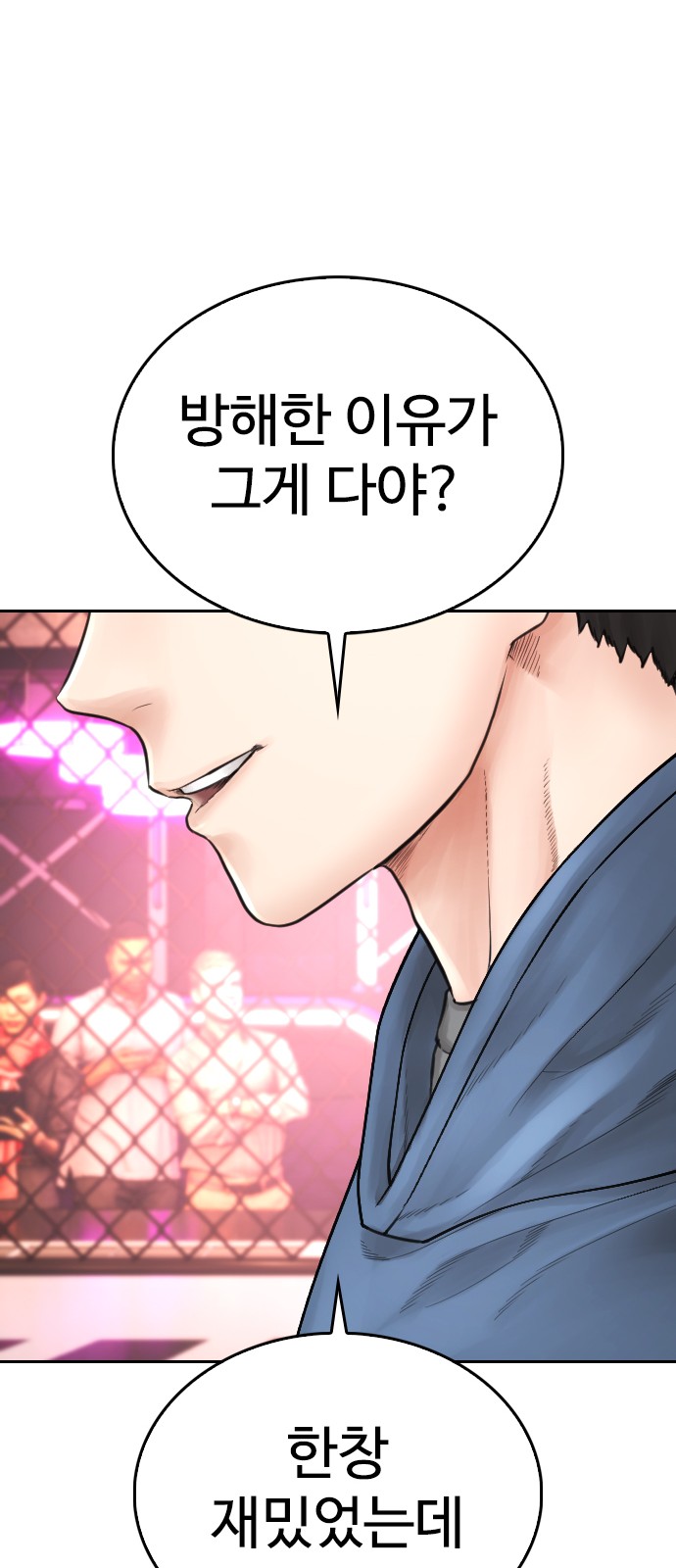 45 페이지