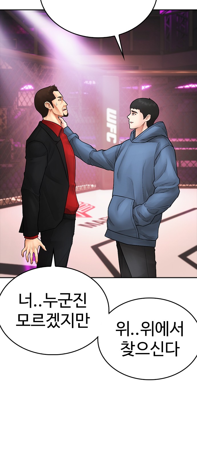 48 페이지