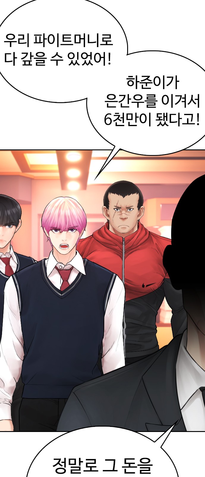 57 페이지