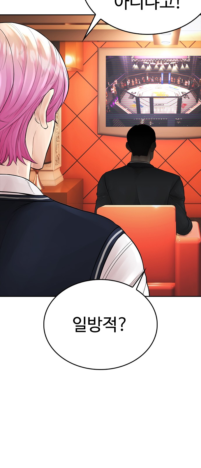 60 페이지